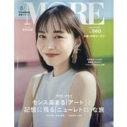 MORE 井桁弘恵表紙版 Summer 2025 [ムックその他]