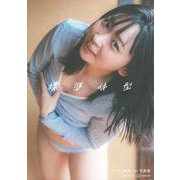 アンゴラ村長1st写真集　「標準体型」 [単行本]