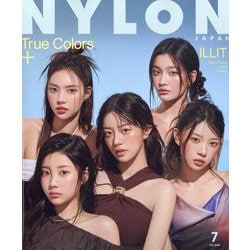 NYLON JAPAN (ナイロンジャパン) 2025年 07月号 [雑誌]