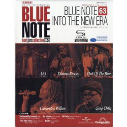 ブルーノートベストジャズコレクション 2025年 6/17号(63) [雑誌]
