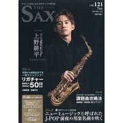The SAX (ザ・サックス) 2025年 07月号 [雑誌]