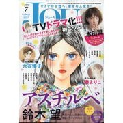 Jour (ジュール)  2025年 07月号 [雑誌]