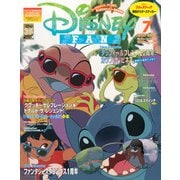 Disney FAN (ディズニーファン) 2025年 07月号 [雑誌]