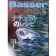 Basser (バサー) 2025年 07月号 [雑誌]