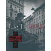 Jekyll and HYDE in Wien [単行本]