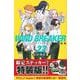 WIND　BREAKER（22）　特装版(講談社キャラクターズA) [コミック]