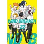 WIND BREAKER（22） 特装版（講談社キャラクターズA） [コミック]