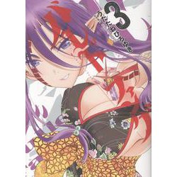 バレット×ファング(3)<３巻>(MeDu COMICS) [コミック]