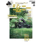 AUTO STYLE (59) ジムニースタイル(9) [ムックその他]
