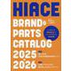 ハイエース brand＆parts catalog 2025-2026 [ムックその他]