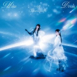 櫻坂46／Make or Break