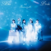 Make or Break