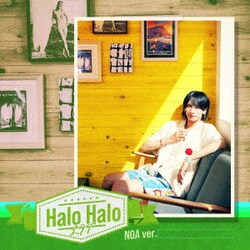 LIT／Halo Halo