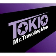 Mr.Traveling Man
