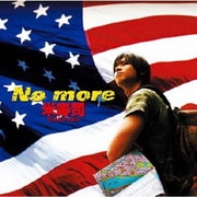 No more