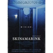 SKINAMARINK/スキナマリンク