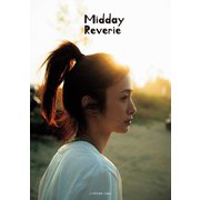 上戸彩写真集 Midday Reverie [単行本]