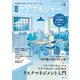 月刊ケアマネジャー 2025年 06月号 [雑誌]
