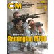 COMBAT (コンバット) マガジン 2025年 07月号 [雑誌]