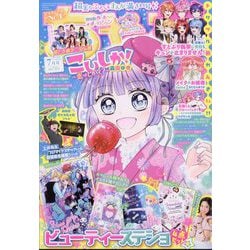 ちゃお 2025年 07月号 [雑誌]