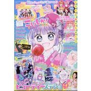 ちゃお 2025年 07月号 [雑誌]
