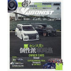 WAGONIST (ワゴニスト) 2025年 07月号 [雑誌]