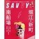 SAVVY (サビィ) 2025年 07月号 [雑誌]