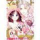 マーガレット 2025年 6/20号 [雑誌]