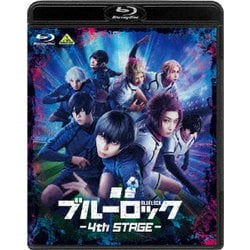 舞台『ブルーロック』4th STAGE [Blu-ray Disc]