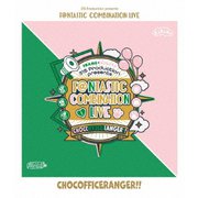 315 Production presents F@NTASTIC COMBINATION LIVE ～CHOCOFFICERANGER!!～ LIVE Blu-ray