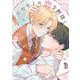 ニセモノの恋を射抜く(ｏｎ　ＢＬＵＥ　ＣＯＭＩＣＳ) [コミック]