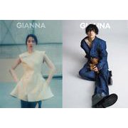 GIANNA（ジェンナ） ＃15 （表紙：長澤まさみ）(メディアパルムック) [ムックその他]