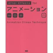 After Effects for アニメーション［改訂第3版］ [単行本]