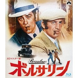 ボルサリーノ HDマスター版 [Blu-ray Disc]