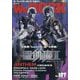 We ROCK 2025年 07月号 [雑誌]