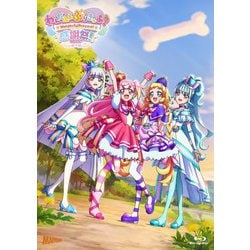 ヨドバシ.com - わんだふるぷりきゅあ！感謝祭 Blu-ray通常版