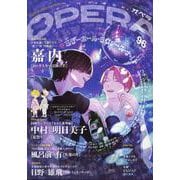 OPERA(96) 私の楽園（TENMA COMICS） [コミック]