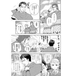 ヨドバシ.com - 異世界居酒屋「のぶ」 （20）<20>(角川
