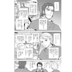 漫画　異世界居酒屋「のぶ」全巻(1〜20巻) 51Gdx9svhxL.__AC_SR150,300___.jpg