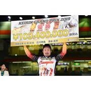 佐藤慎太郎公式ファンブック 全力でやるよ! ガハハ! [単行本]