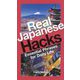 Real Japanese Hacks―Essential Phrases for Daily Life [単行本]