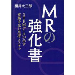 大学生 教科書 バラ売り可
