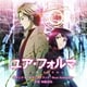 加藤達也／TVアニメ「ユア・フォルマ」オリジナル・サウンドトラック -Best Selection-