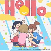 Hello