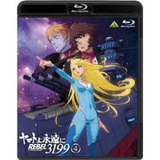ヤマトよ永遠に REBEL3199 4