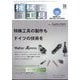 機械と工具 2025年 06月号 [雑誌]