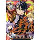 ジャンプ SQ. (スクエア) 2025年 07月号 [雑誌]