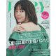 VERY (ヴェリィ) 2025年 07月号 [雑誌]