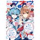 電撃マオウ 2025年 07月号 [雑誌]