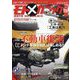 モトツーリング 増刊 モトメカニック 2025年 07月号 [雑誌]